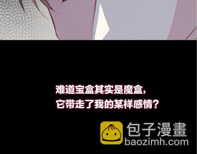 第59话  因为她63