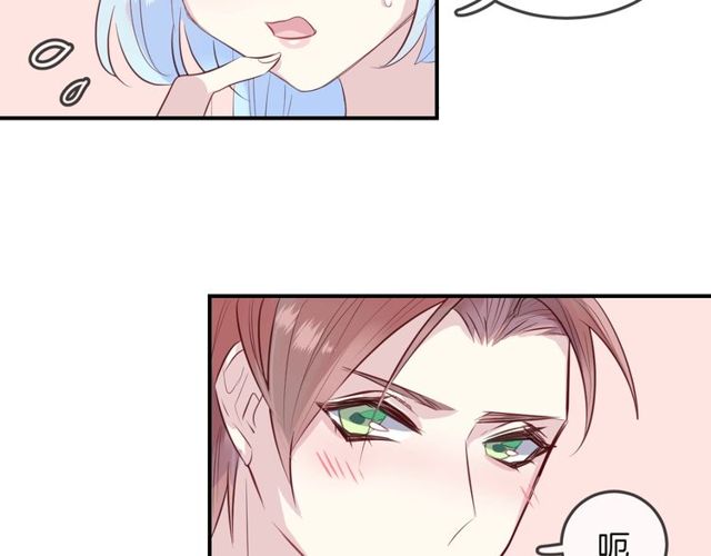 第59话  因为她2