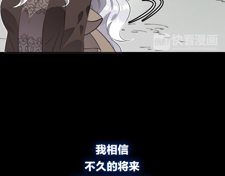 第14话  我的主人82