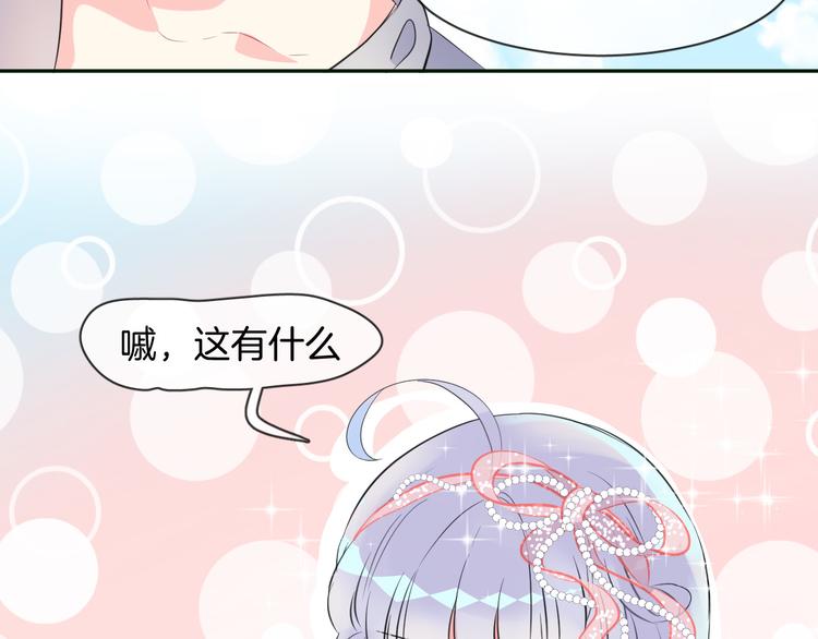 第3话 夕雾17