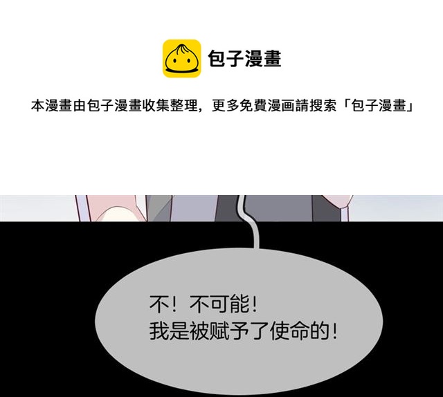 第58话  反转67