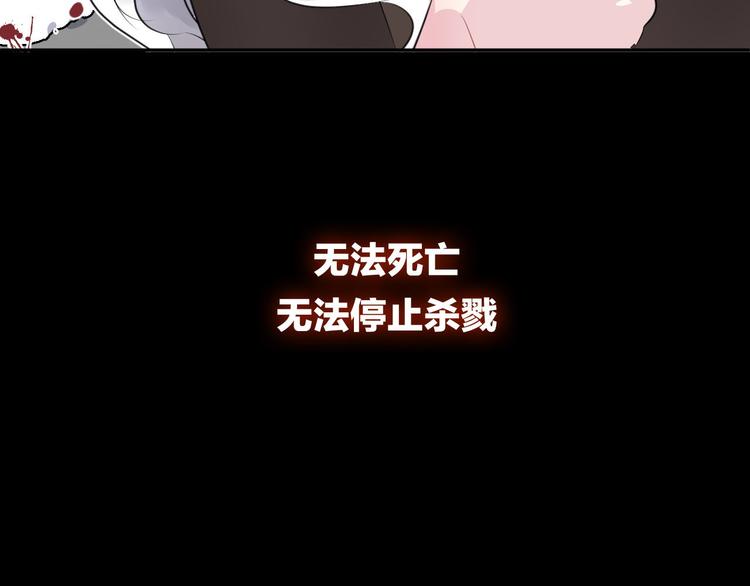 第14话  我的主人47