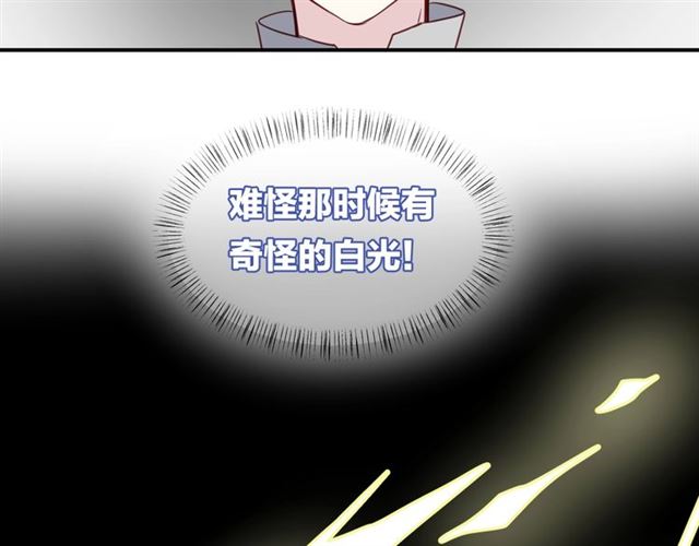 第58话反转49