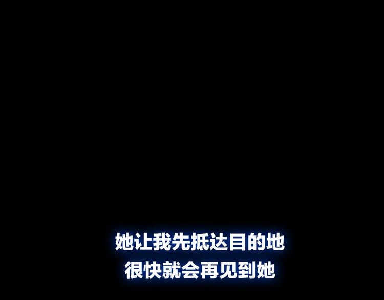 第14话  我的主人79