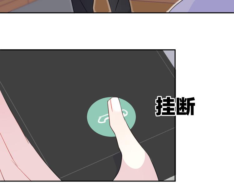 第10话 主人76