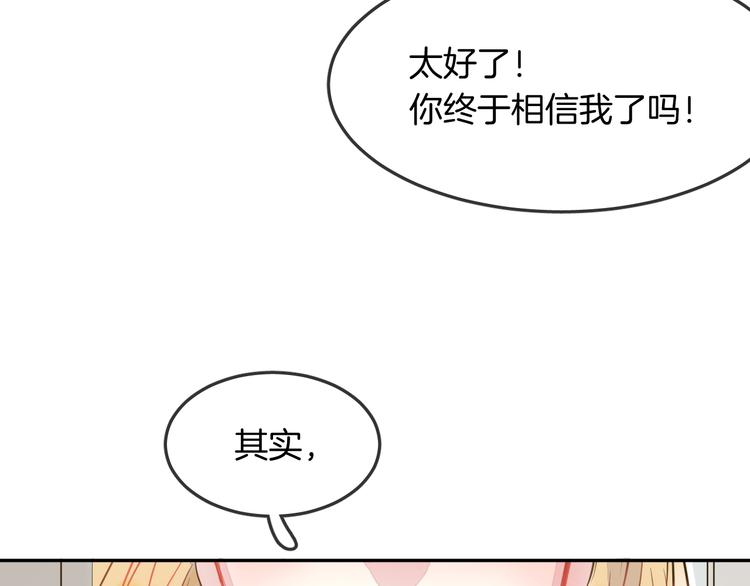 第6话 鳞纱72