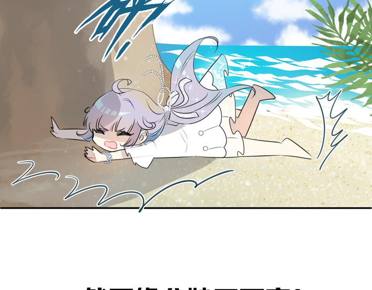 序章 关键看点揭秘5