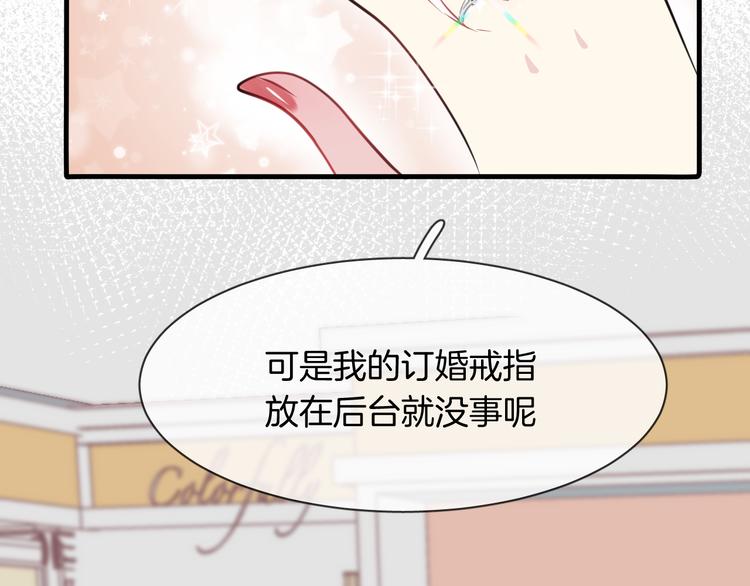 第5话 红色戒指54