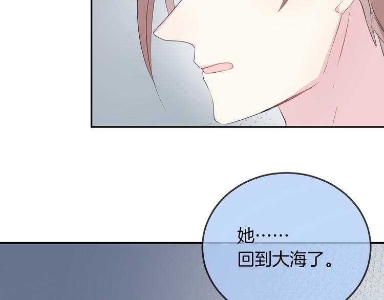 第15话 她走了23