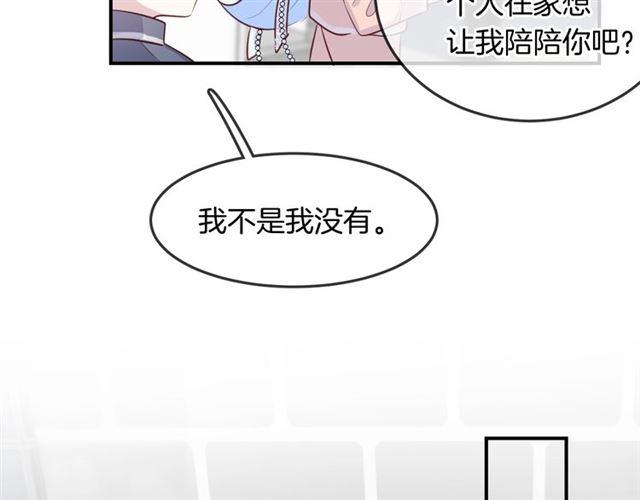 第46话降温or升温55