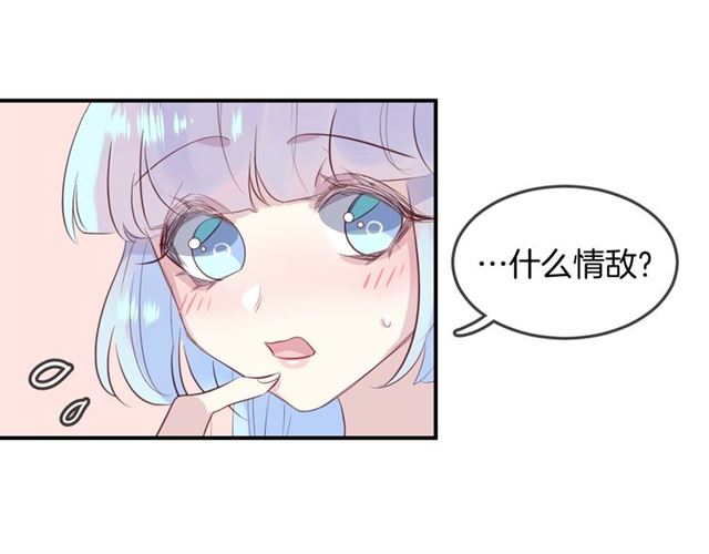 第58话反转105