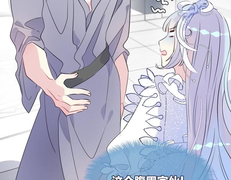 第4话 打工生活13