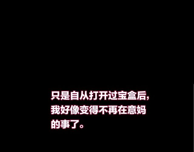 第59话  因为她59