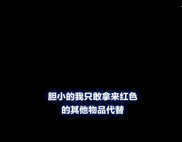 第14话  我的主人24