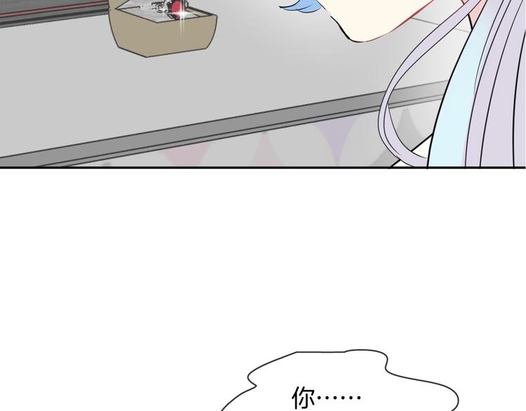 第6话 鳞纱2