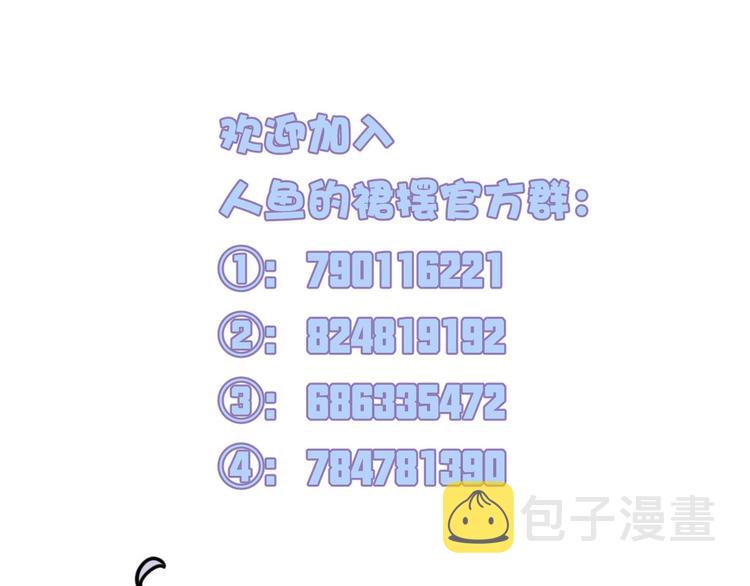 第11话 诱饵91