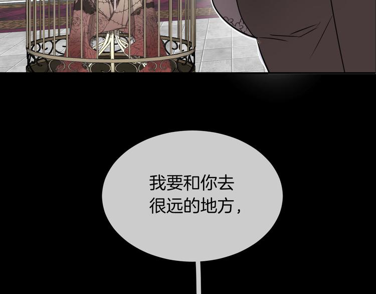 第14话  我的主人76