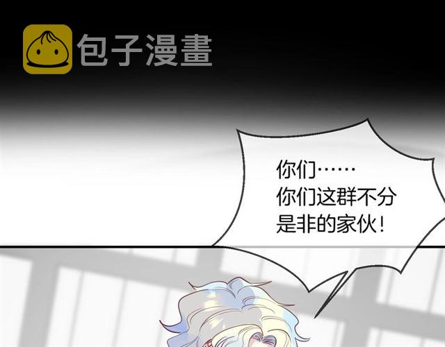 第58话  反转51