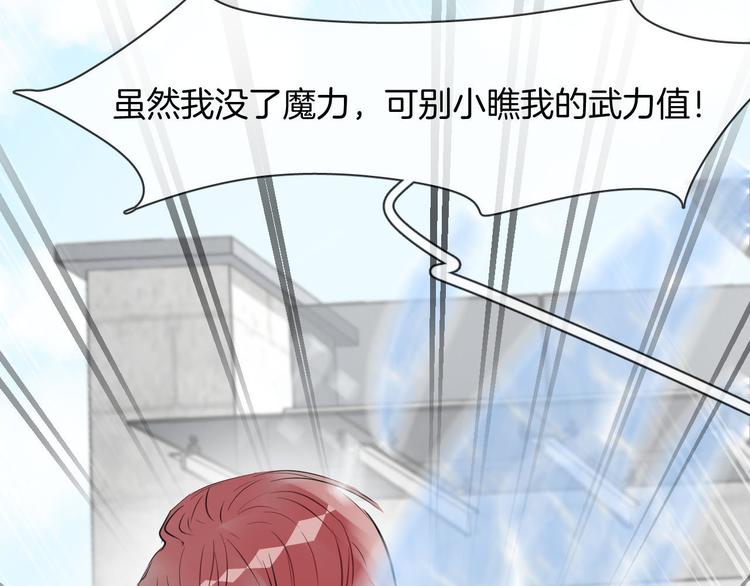 第2话 人鱼的反击78