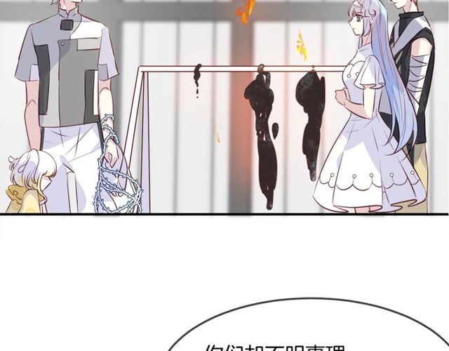第57话背叛86