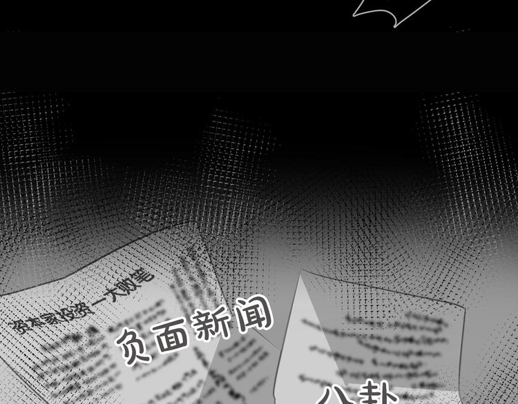 第1话 地下室的光芒61