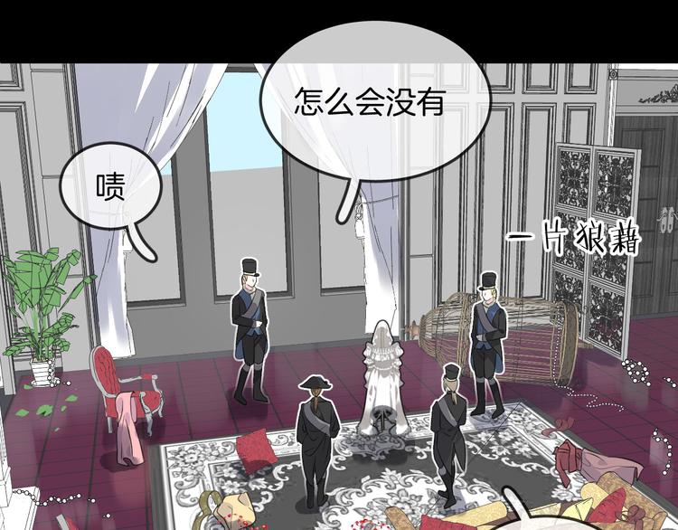 第14话  我的主人59