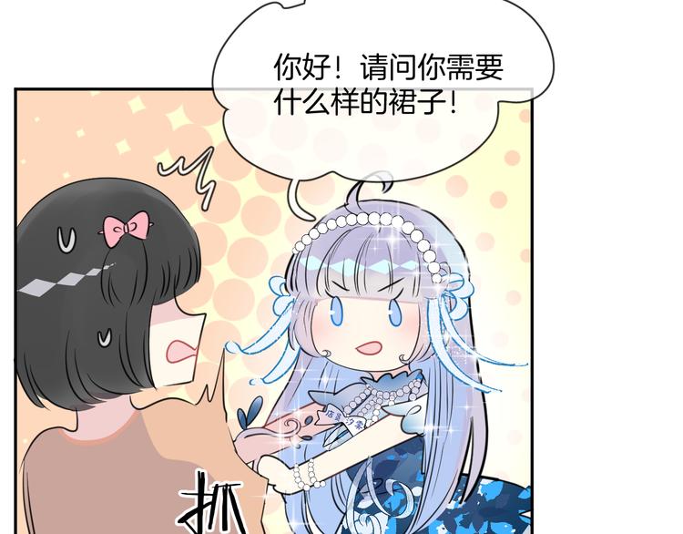 第5话 红色戒指64
