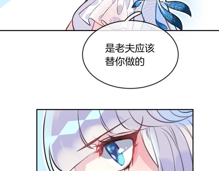 第6话 鳞纱33