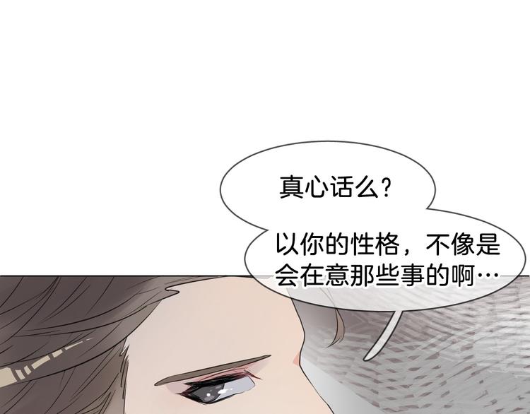 第1话 地下室的光芒66