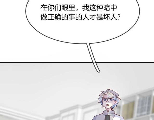 第56话阴谋58