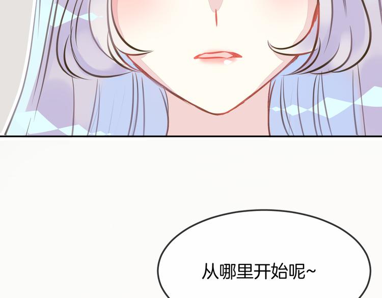 第6话 鳞纱78