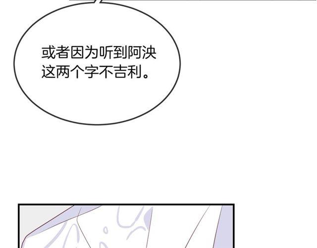 第46话  降温or升温3