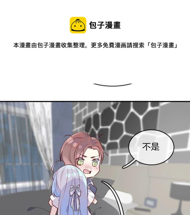第46话降温or升温20