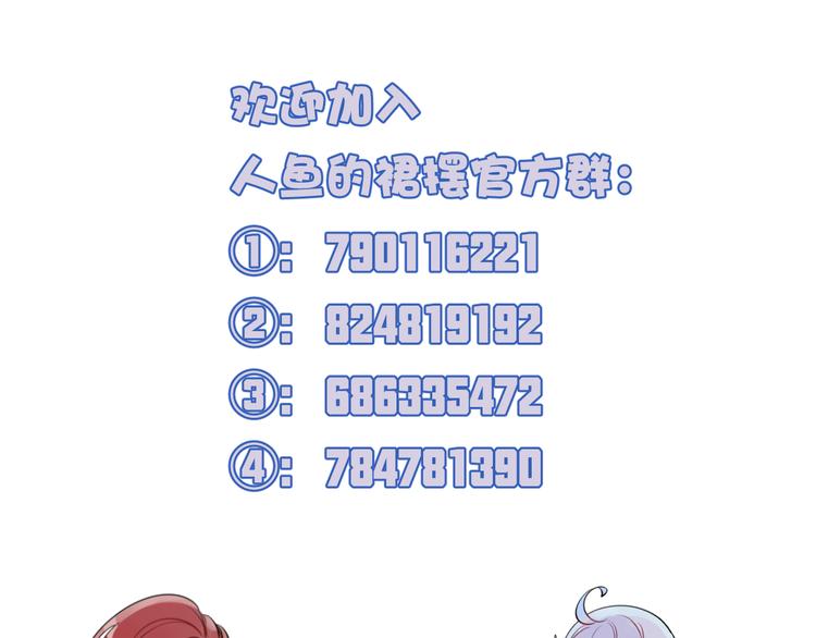 第14话  我的主人101