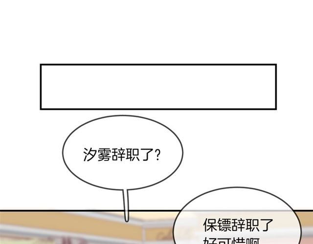 完结篇人鱼公主的回答62