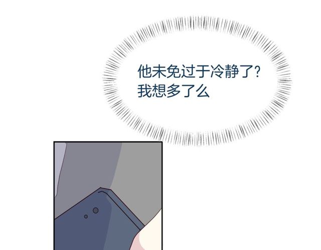 第56话  阴谋37
