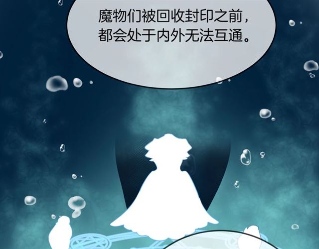 第58话反转64