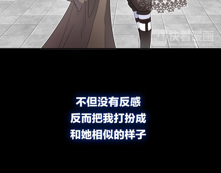 第14话  我的主人21