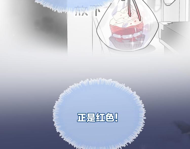 第8话 受伤28
