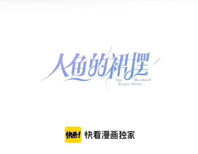 第56话  阴谋7