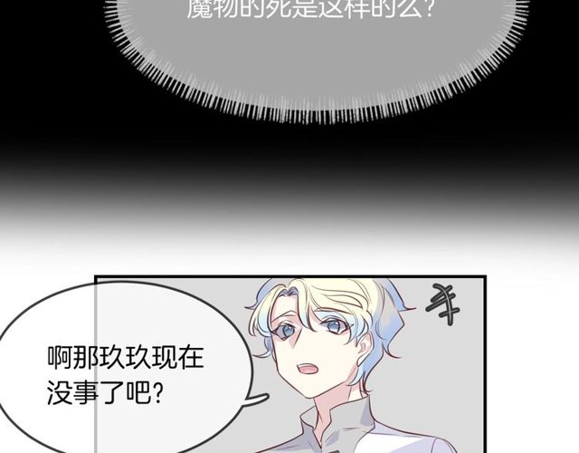 第56话阴谋32