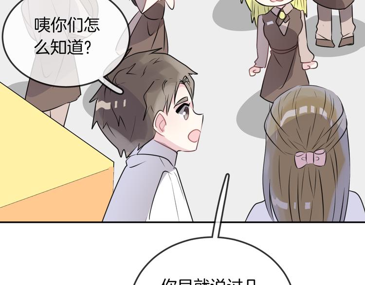 第15话 她走了80