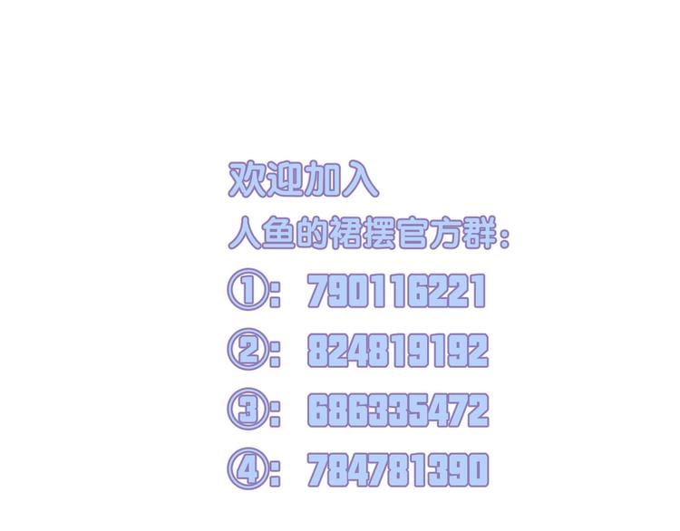 第7话 真凶91