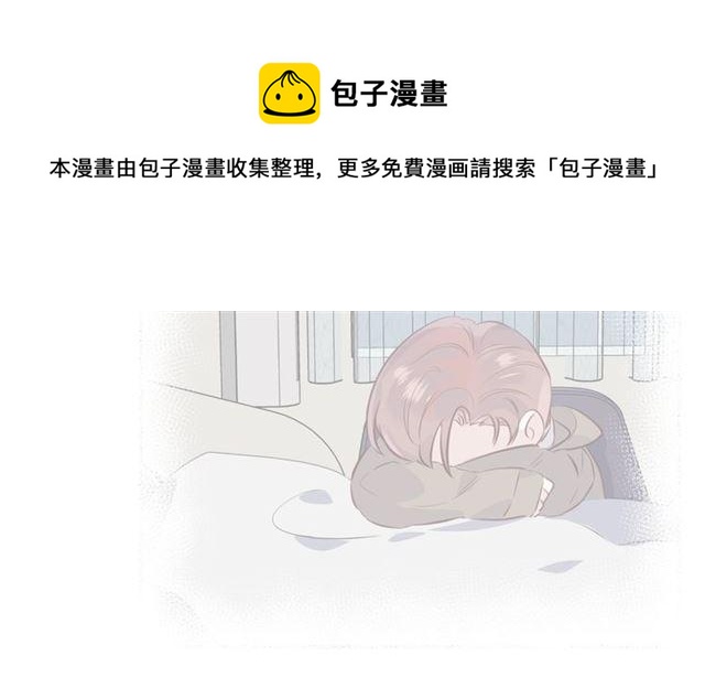 第46话降温or升温40
