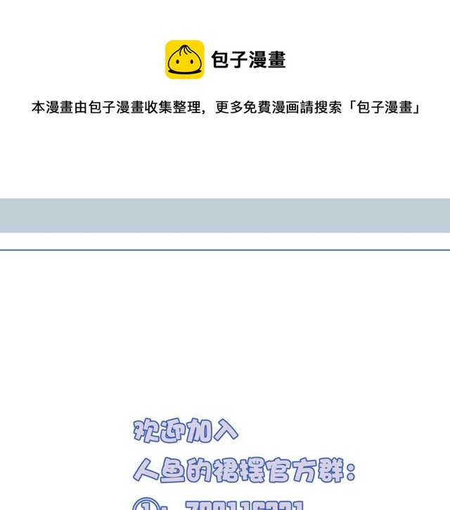 第57话  背叛96
