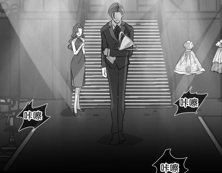 第1话 地下室的光芒60