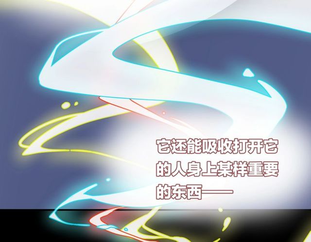 第59话  因为她75