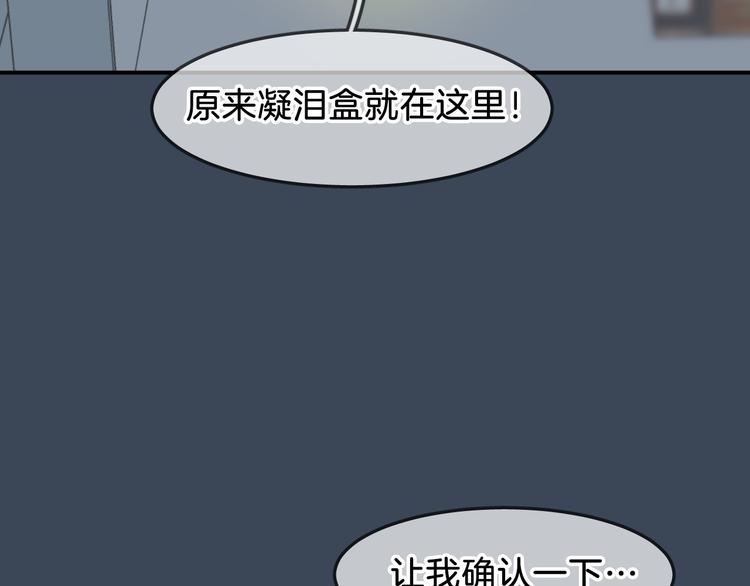 第1话 地下室的光芒124