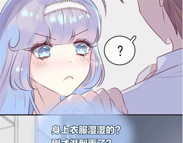 第46话  降温or升温5