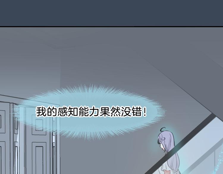 第1话 地下室的光芒105